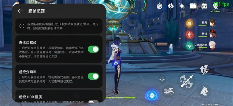 一加Ace 3评测：狠卷狠能打