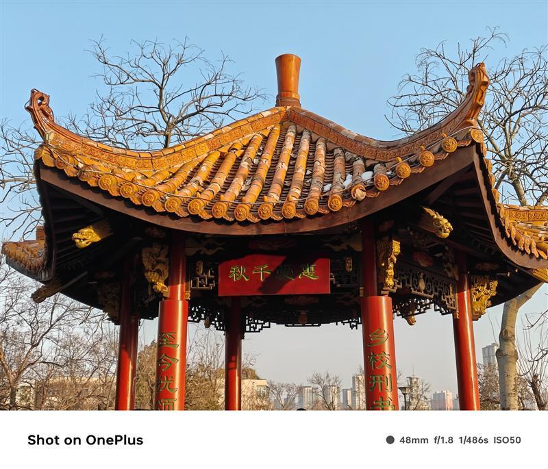 一加Ace 3评测：狠卷狠能打