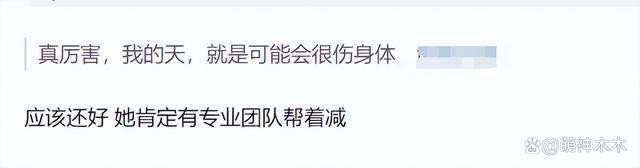 贾玲瘦身成功了！为电影闭关半年暴瘦100斤，撞脸苗圃