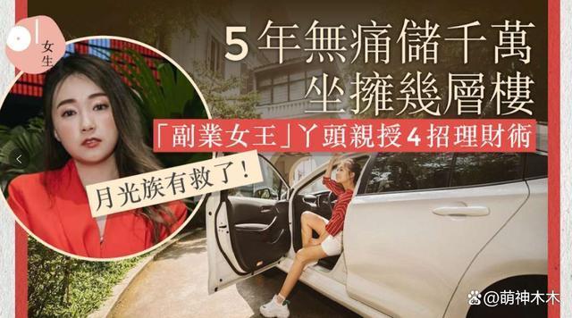 台媒曝女星丫头离婚，经济独立还被男方催生