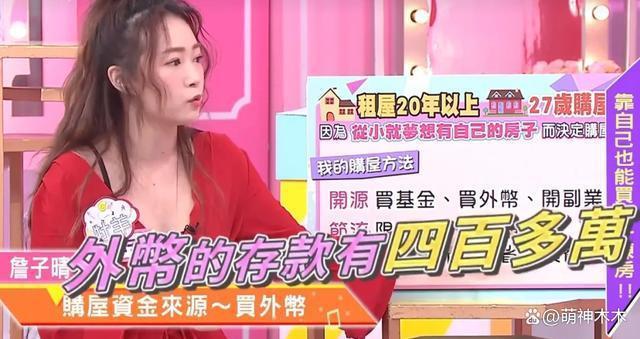 台媒曝女星丫头离婚，经济独立还被男方催生