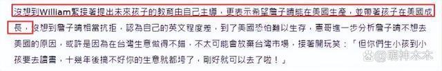 台媒曝女星丫头离婚，经济独立还被男方催生
