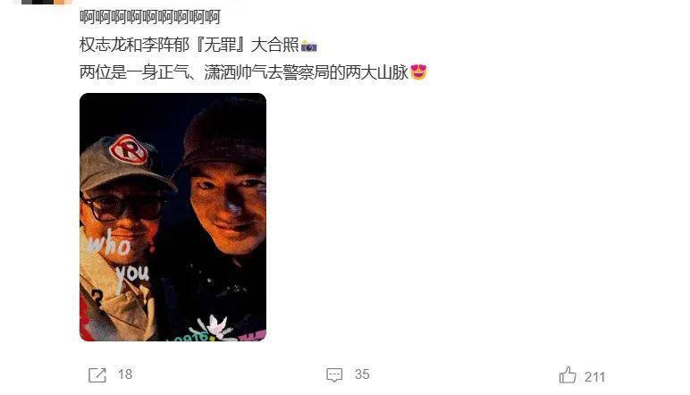 吸毒艺人复出拿影帝?这是今年最大的笑话