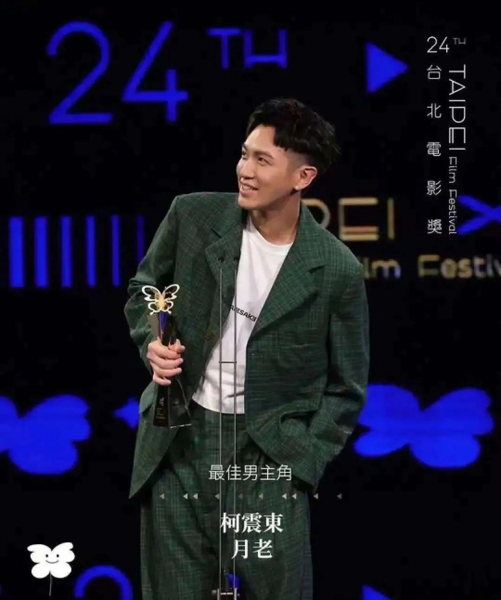 吸毒艺人复出拿影帝?这是今年最大的笑话