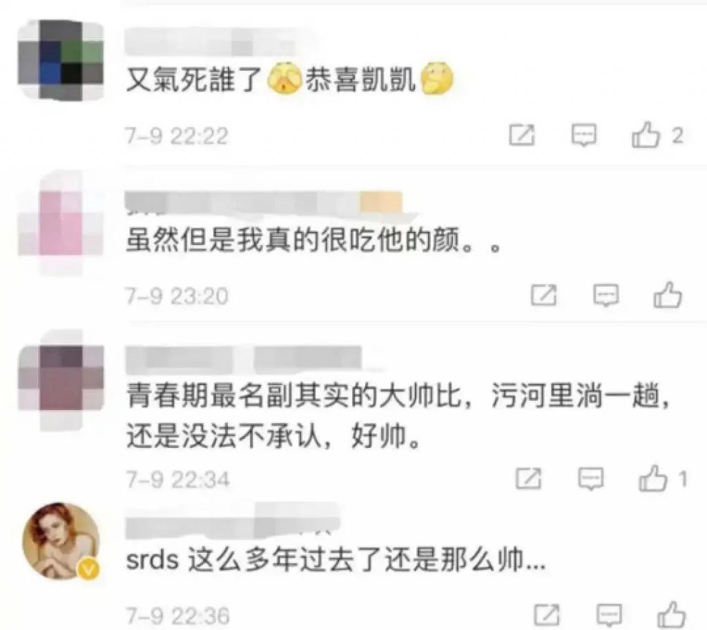 吸毒艺人复出拿影帝?这是今年最大的笑话