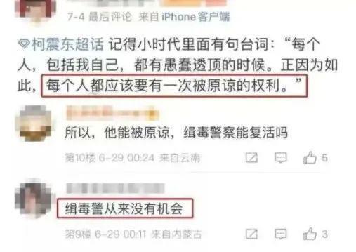 吸毒艺人复出拿影帝?这是今年最大的笑话