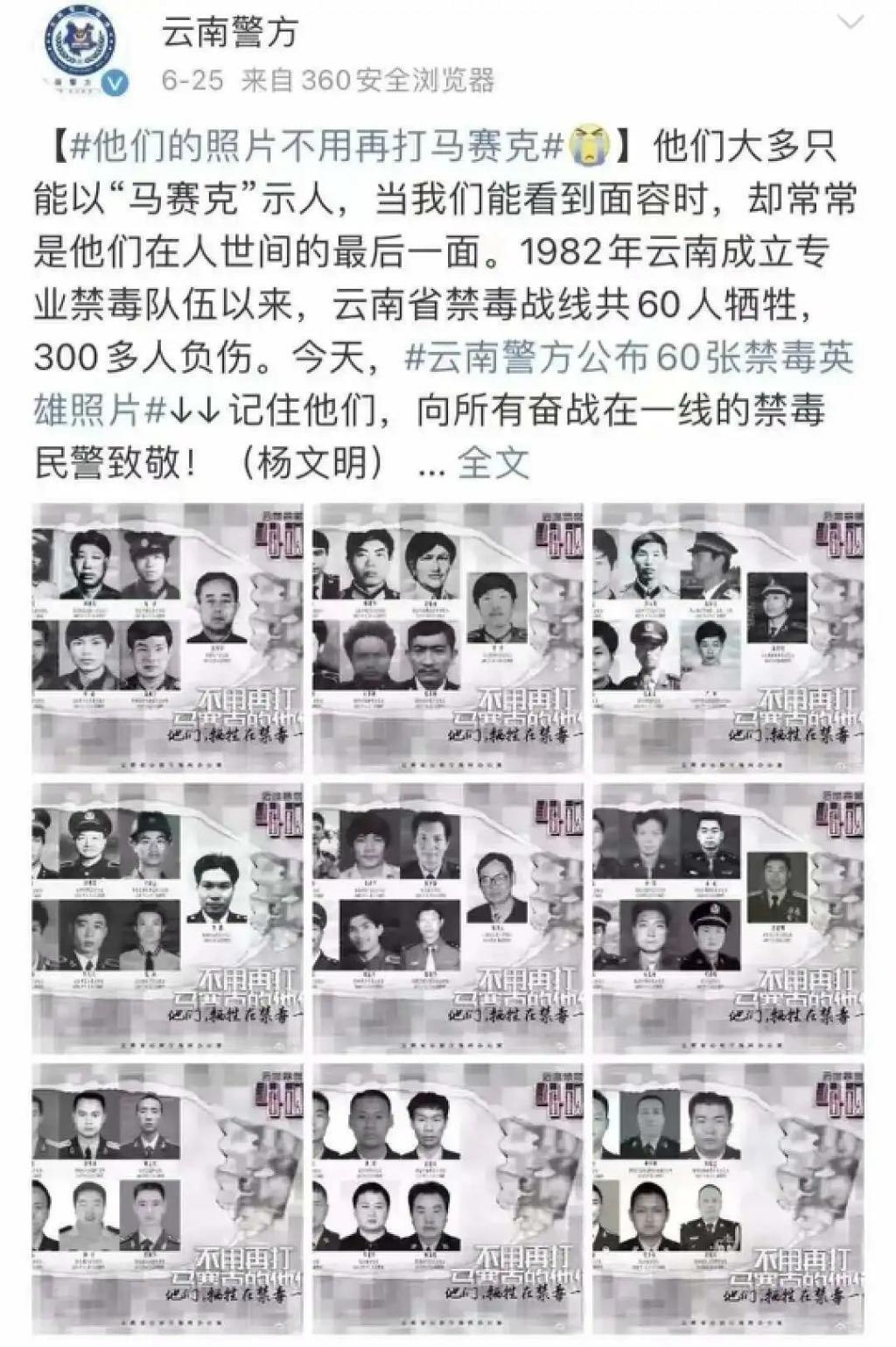 吸毒艺人复出拿影帝?这是今年最大的笑话