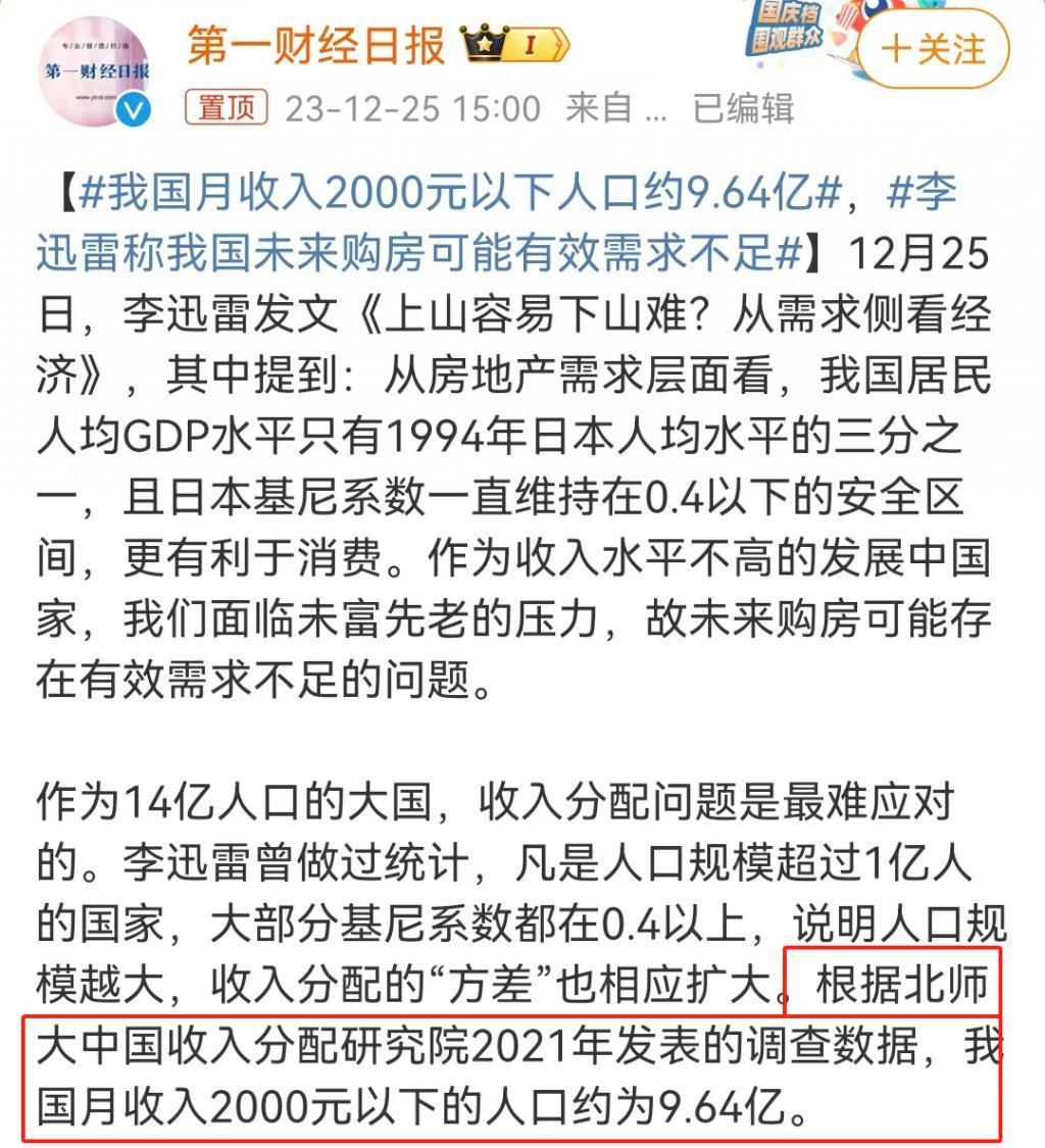 吸毒艺人复出拿影帝?这是今年最大的笑话