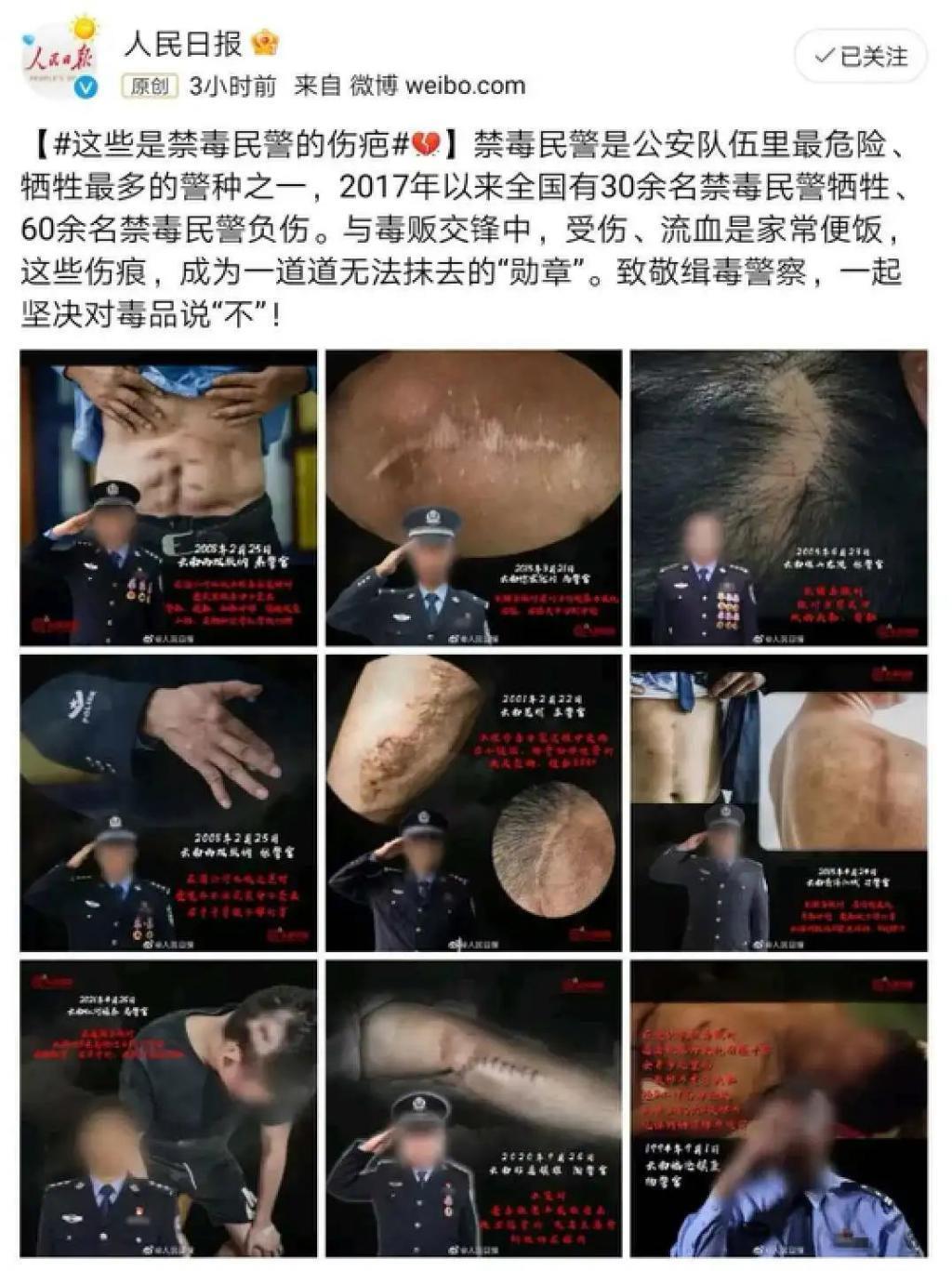 吸毒艺人复出拿影帝?这是今年最大的笑话