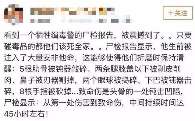 吸毒艺人复出拿影帝?这是今年最大的笑话