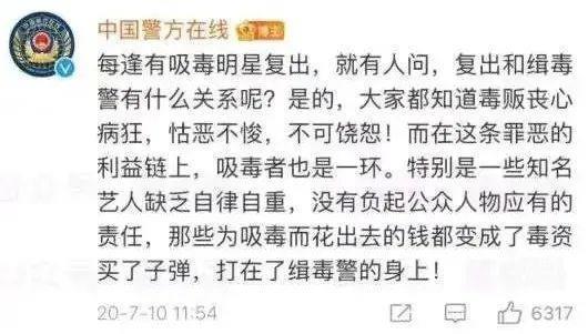 吸毒艺人复出拿影帝?这是今年最大的笑话