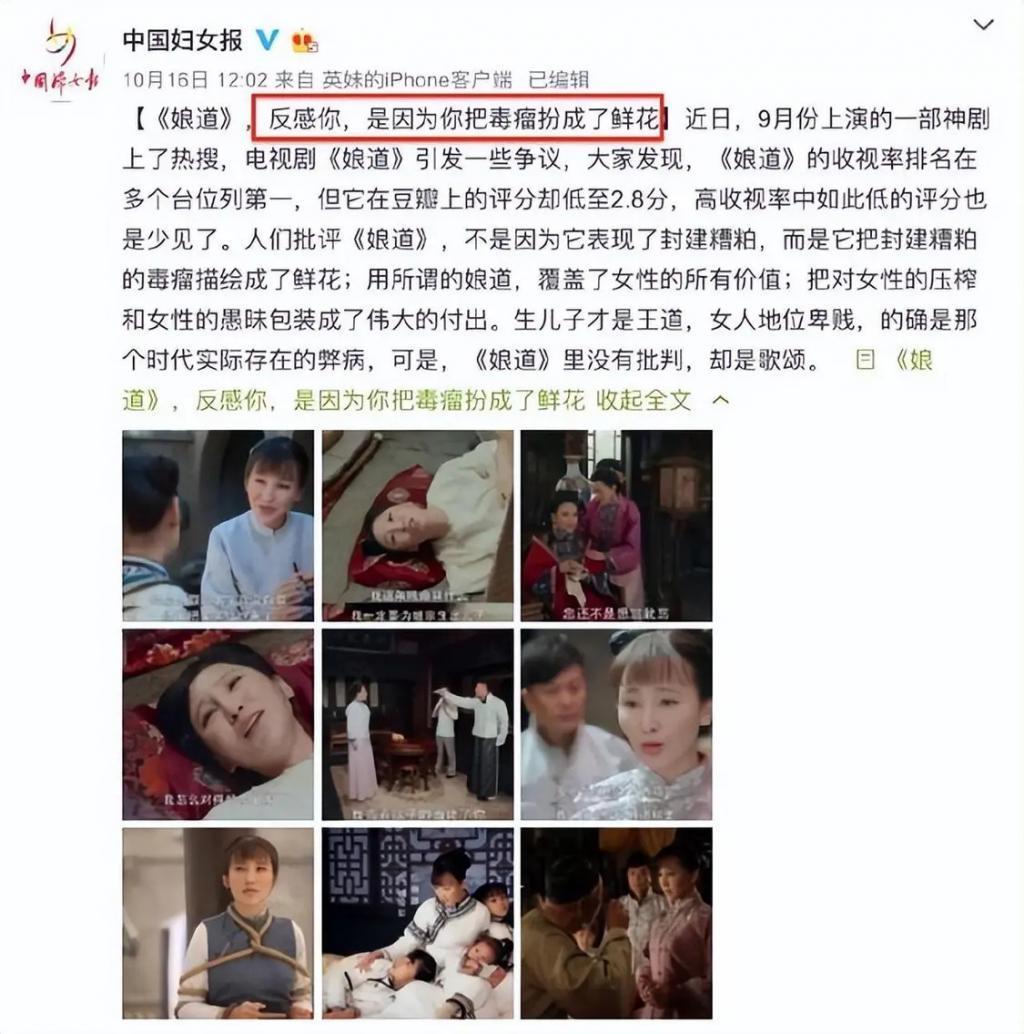 19岁与导演私奔，克服病痛后连生3胎，丈夫用7部剧捧红她