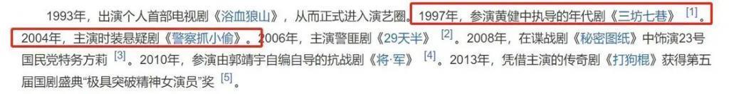19岁与导演私奔，克服病痛后连生3胎，丈夫用7部剧捧红她