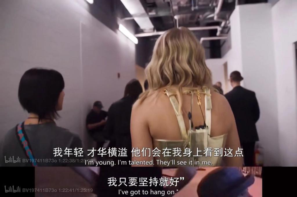 嘲她是恶女？大可不必