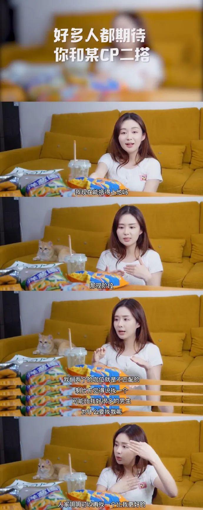 全网爆火的情侣，终究还是be了……