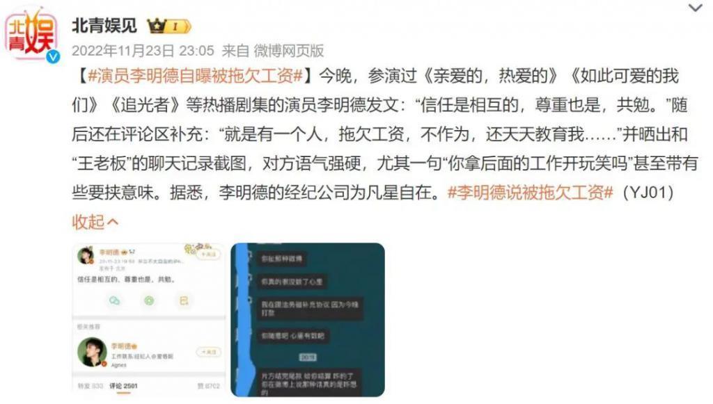 全网爆火的情侣，终究还是be了……