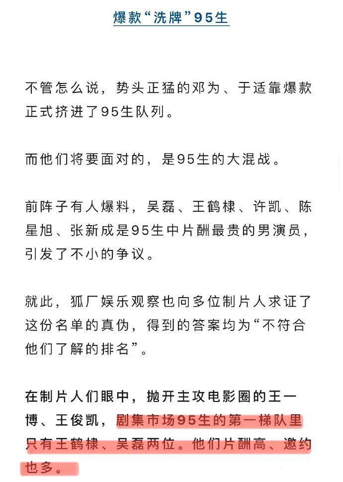 全网爆火的情侣，终究还是be了……