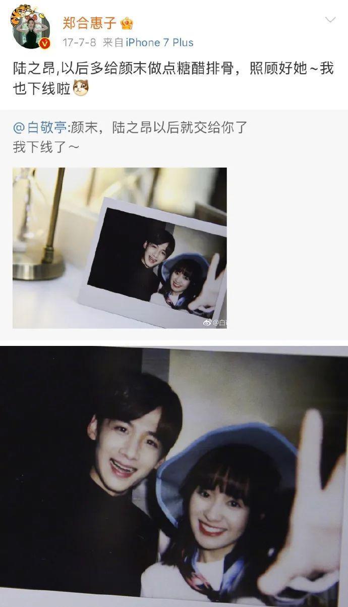 全网爆火的情侣，终究还是be了……