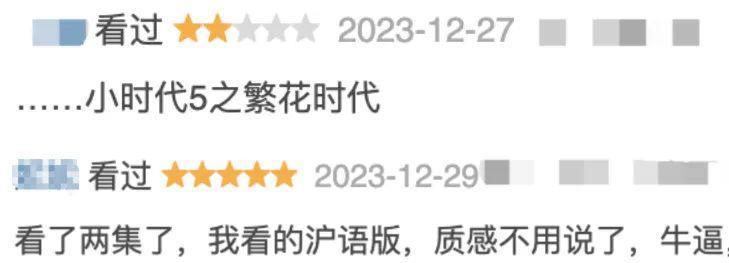 郭敬明不可能拍得出《繁花》