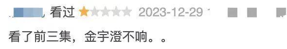 郭敬明不可能拍得出《繁花》