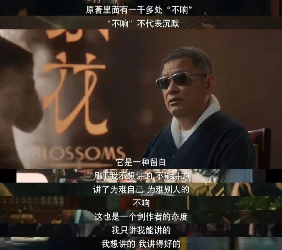 郭敬明不可能拍得出《繁花》