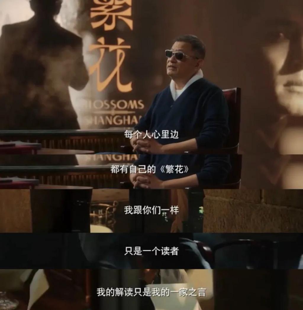 郭敬明不可能拍得出《繁花》