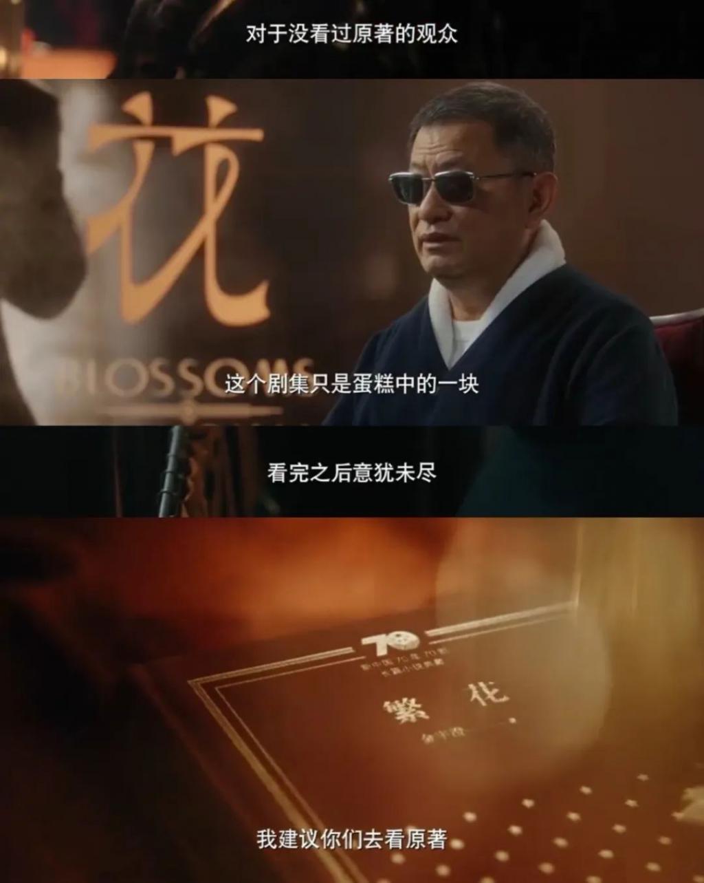 郭敬明不可能拍得出《繁花》