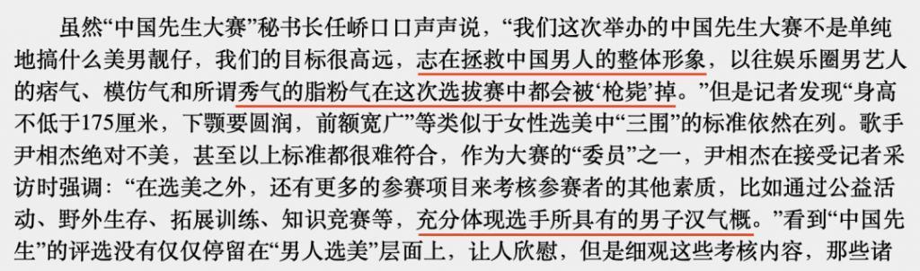 卷生卷死的韩国人，已经开始卷脖围了