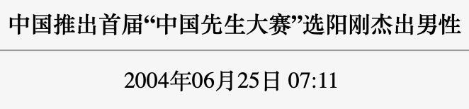 卷生卷死的韩国人，已经开始卷脖围了
