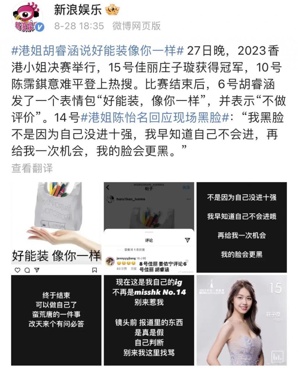 卷生卷死的韩国人，已经开始卷脖围了