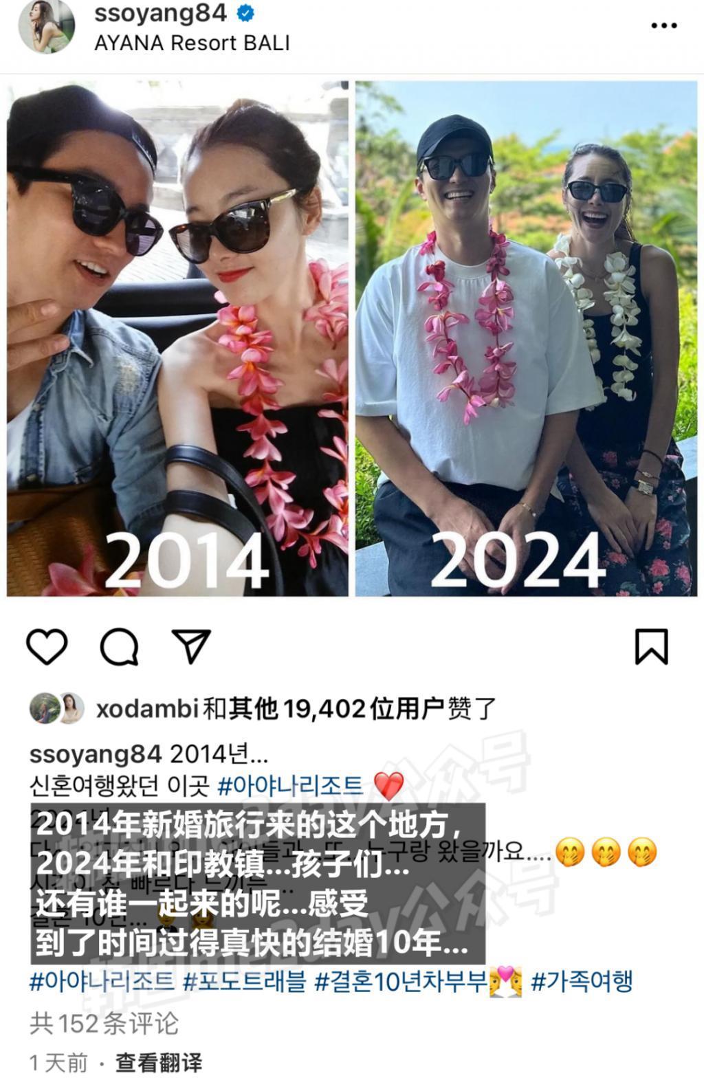 十年婚姻幸福依旧，这一对是真·韩流夫妇楷模！