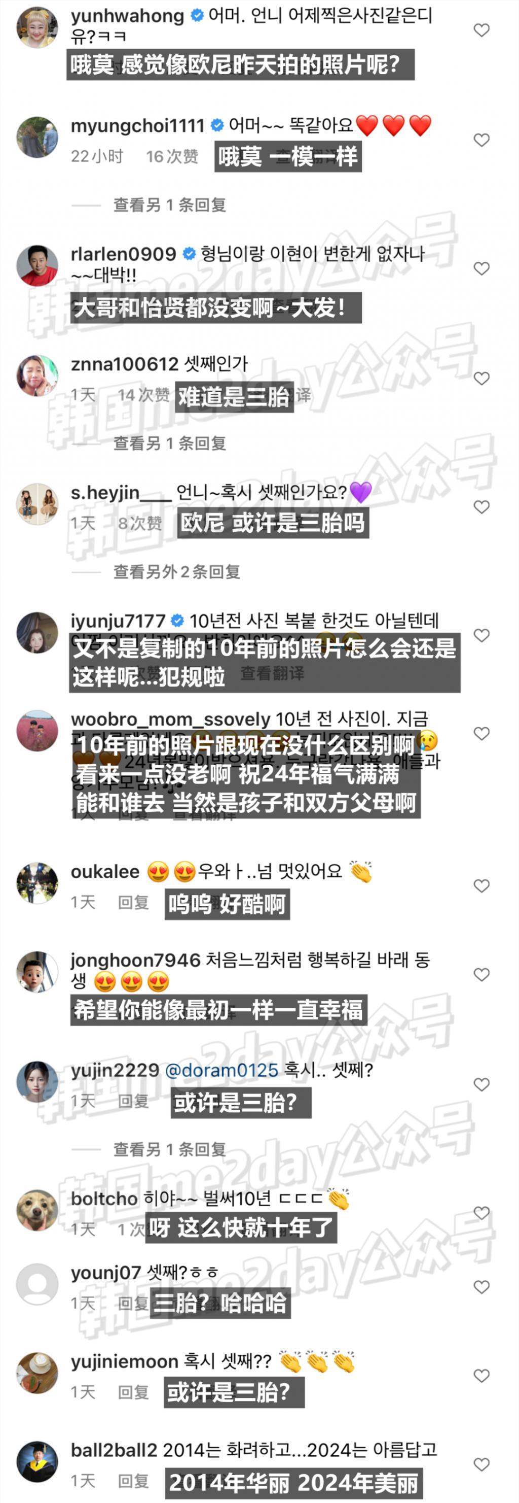 十年婚姻幸福依旧，这一对是真·韩流夫妇楷模！