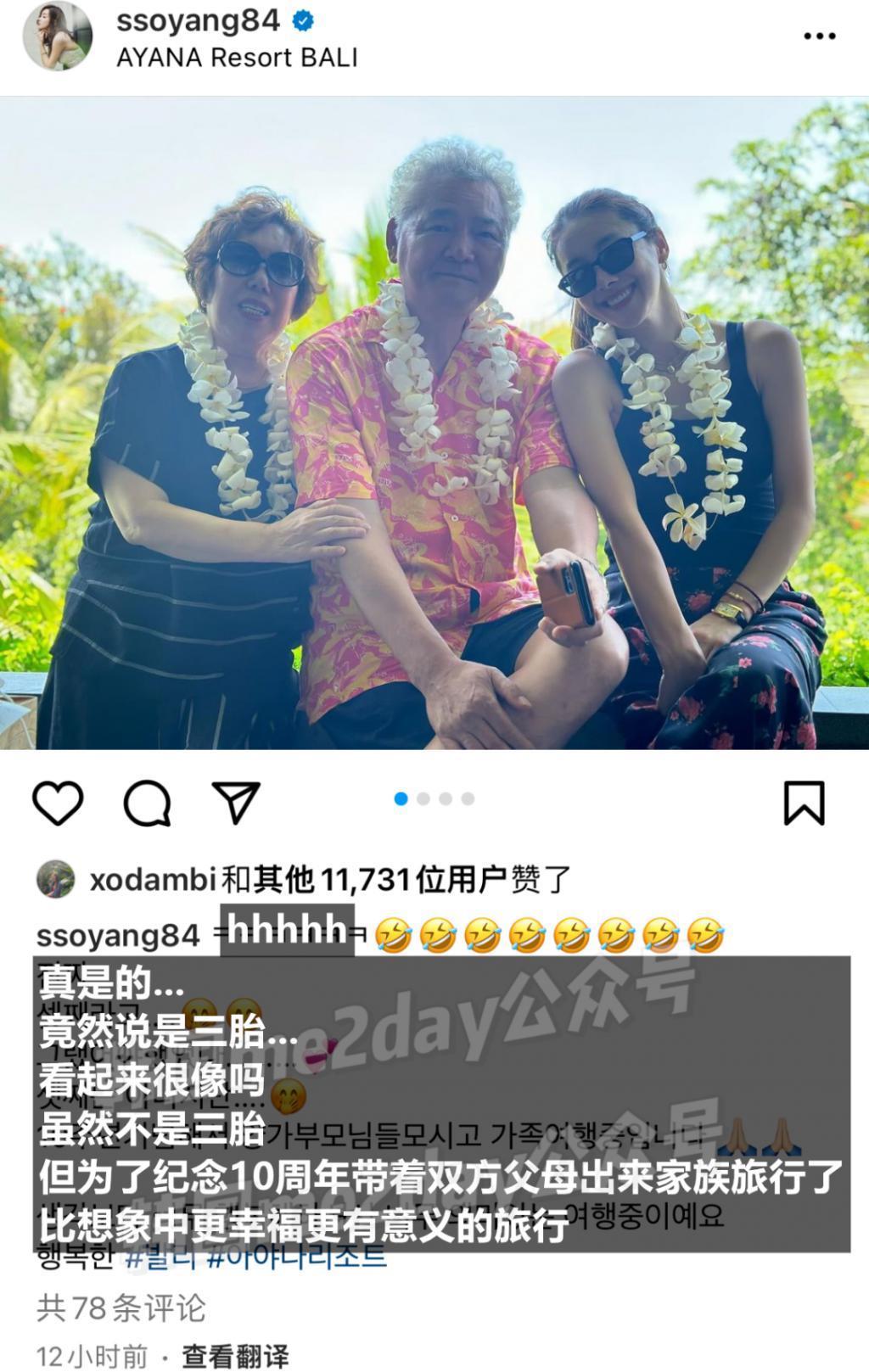 十年婚姻幸福依旧，这一对是真·韩流夫妇楷模！