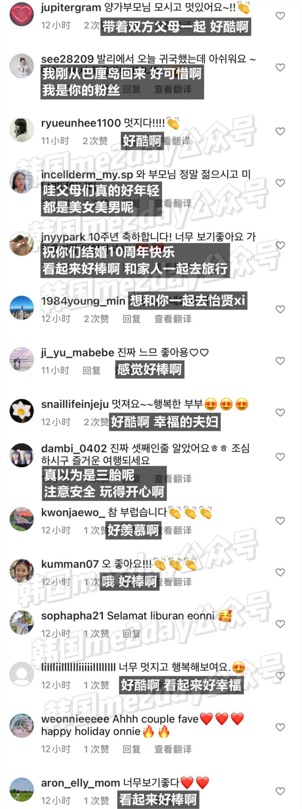 十年婚姻幸福依旧，这一对是真·韩流夫妇楷模！