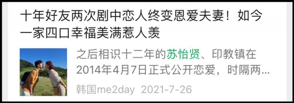 十年婚姻幸福依旧，这一对是真·韩流夫妇楷模！