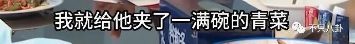 跨年夜德云社郭德纲父子同台说相声，郭麒麟放下往事了吗？