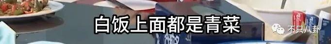 跨年夜德云社郭德纲父子同台说相声，郭麒麟放下往事了吗？