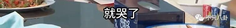 跨年夜德云社郭德纲父子同台说相声，郭麒麟放下往事了吗？