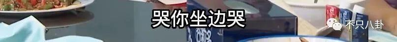 跨年夜德云社郭德纲父子同台说相声，郭麒麟放下往事了吗？