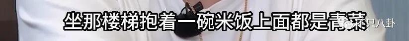 跨年夜德云社郭德纲父子同台说相声，郭麒麟放下往事了吗？