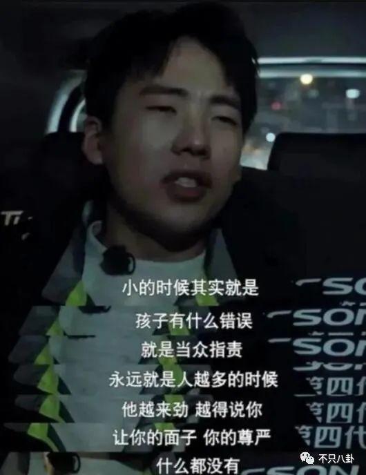 跨年夜德云社郭德纲父子同台说相声，郭麒麟放下往事了吗？
