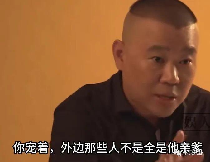 跨年夜德云社郭德纲父子同台说相声，郭麒麟放下往事了吗？