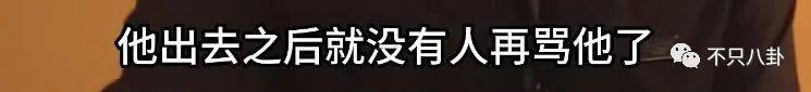 跨年夜德云社郭德纲父子同台说相声，郭麒麟放下往事了吗？