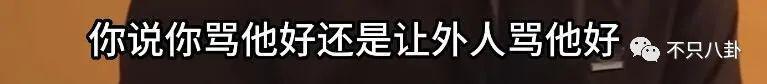 跨年夜德云社郭德纲父子同台说相声，郭麒麟放下往事了吗？