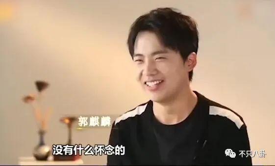 跨年夜德云社郭德纲父子同台说相声，郭麒麟放下往事了吗？