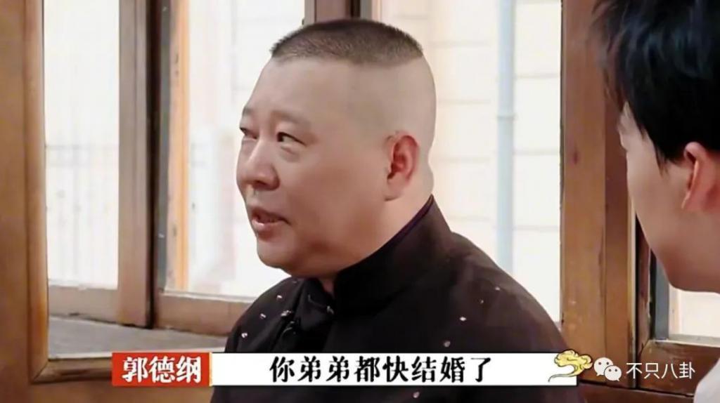 跨年夜德云社郭德纲父子同台说相声，郭麒麟放下往事了吗？