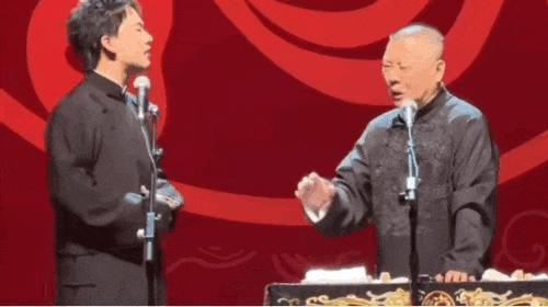 跨年夜德云社郭德纲父子同台说相声，郭麒麟放下往事了吗？