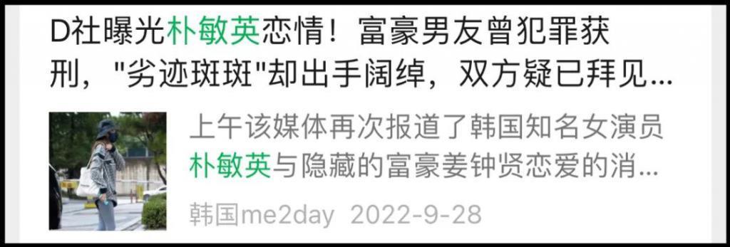 与诈骗犯前男友分手后首次复出，她还能赢回大家的心吗？