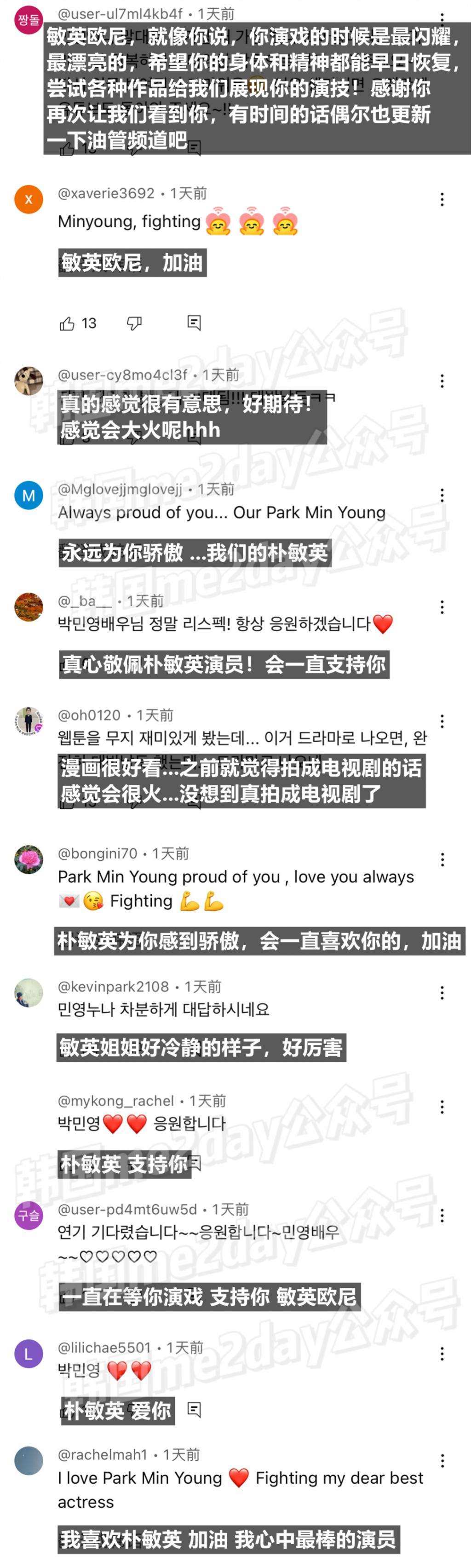 与诈骗犯前男友分手后首次复出，她还能赢回大家的心吗？