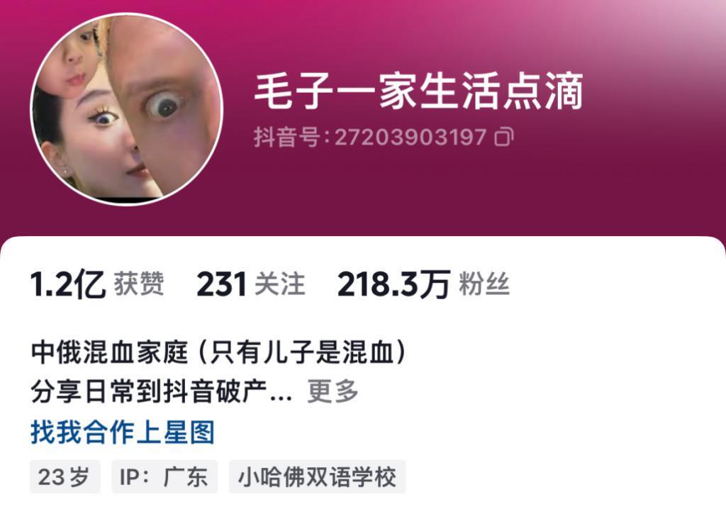 还记得俄罗斯混血萌娃川川吗？上的幼儿园中途跑路了？